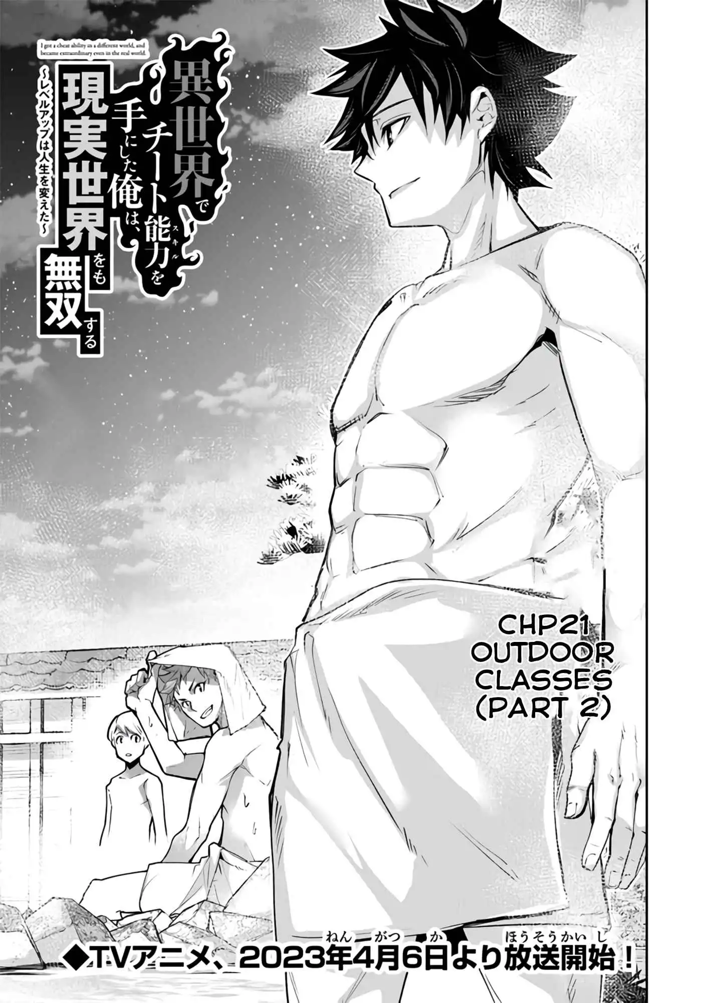 Isekai de Cheat Skill wo Te ni Shita Ore wa, Genjitsu Sekai wo mo Musou Suru ~Level Up wa Jinsei wo Kaeta~ Chapter 21 2